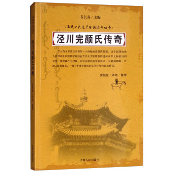 �ܴ�����ς���/�M����^�z�a(ch��n)���y(t��ng)�f������