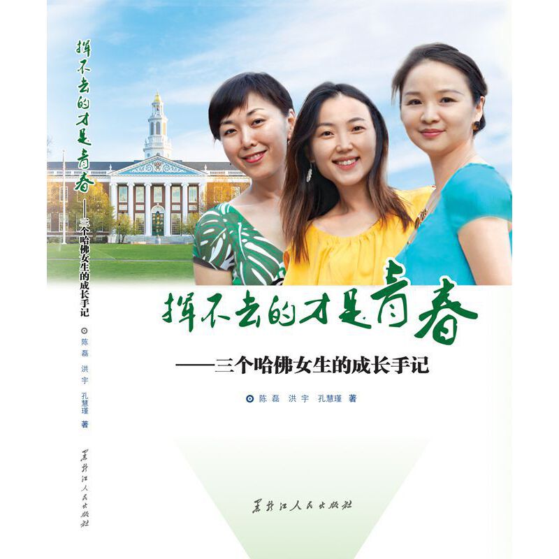 �]��ȥ�Ĳ����ഺ