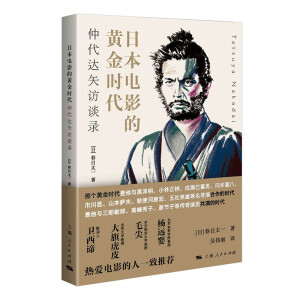 �ձ��Ӱ���S��r(sh��)��