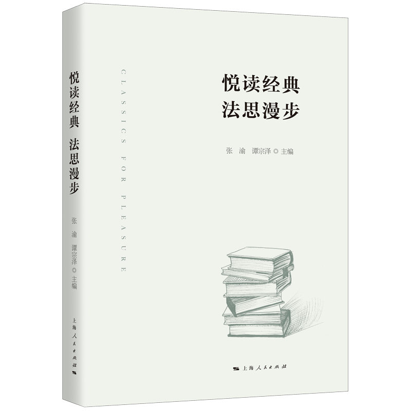 ���x��(j��ng)�� ��˼����