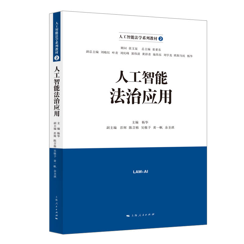 �˹����ܷ��Α�(y��ng)��(�˹����ܷ��W(xu��)ϵ�н̲�)