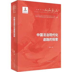 �Ї����άF(xi��n)������·��̽��