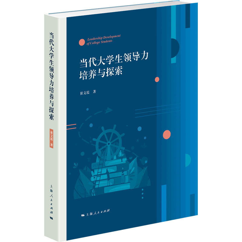 ��(d��ng)����W(xu��)���I(l��ng)��(d��o)�����B(y��ng)�c̽��