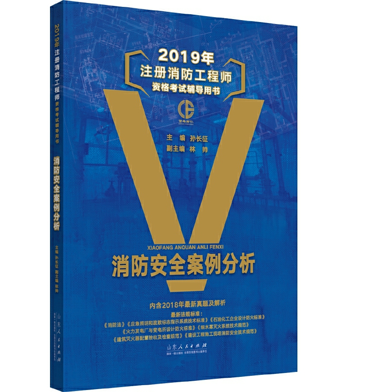 2019��ע���������̎��o��(d��o)�̲� ������ȫ��������