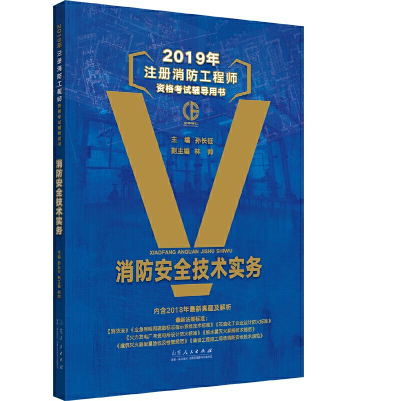 2019��ע��(c��)�������̎��o��(d��o)�̲� ������ȫ���g(sh��)��(sh��)��(w��)