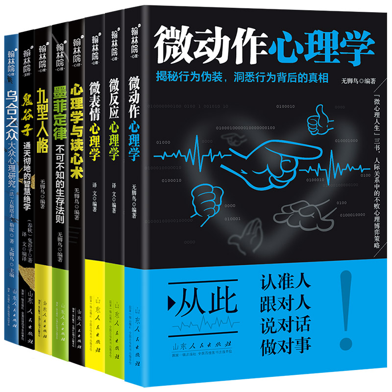 ����W(xu��)���N���bȫ8�ԣ�������+����֮��+�����˸�+ī�ƶ���+����W(xu��)�c�x���g(sh��)+΢��������W(xu��)+΢��������W(xu��)+΢����(y��ng)����W(xu��)