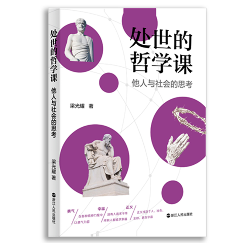 ̎�����܌W(xu��)�n�������c���(hu��)��˼��