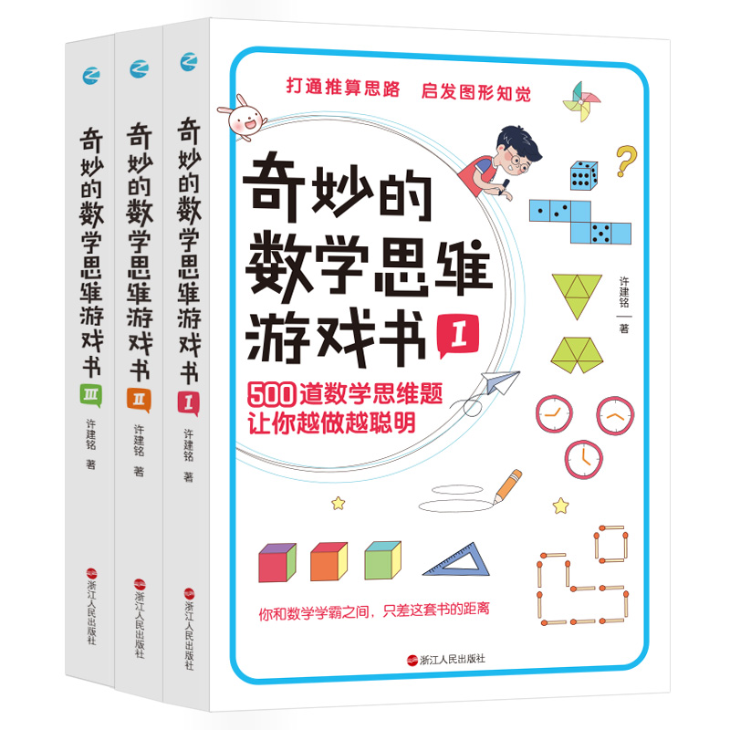 ����Ĕ�(sh��)�W(xu��)˼�S�Α����ȫ����(c��)��