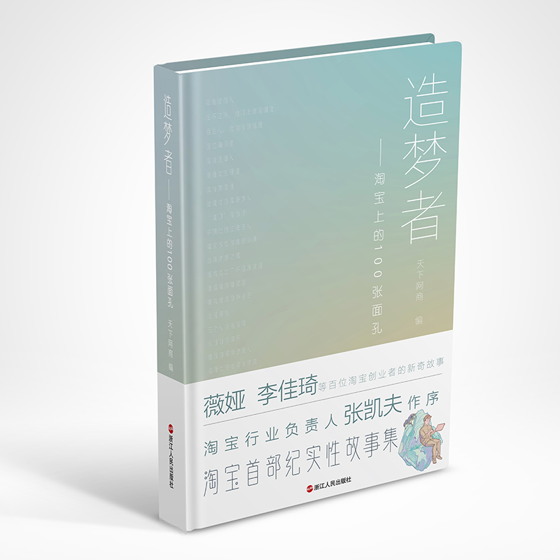 ����ߡ����Ԍ��ϵ�100�����