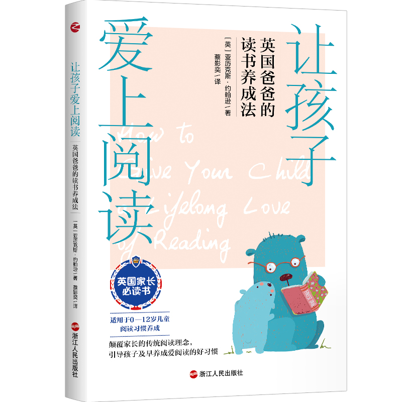 ׌���Ӑ�(��i)����x��Ӣ��(gu��)�ְֵ��x��(sh��)�B(y��ng)�ɷ�