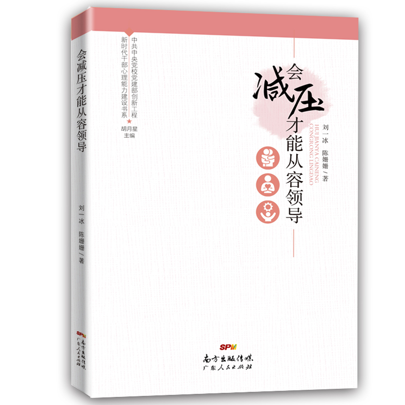 �r���ɲ������������O(sh��)��ϵ�����p�����܏����I(l��ng)��(d��o)