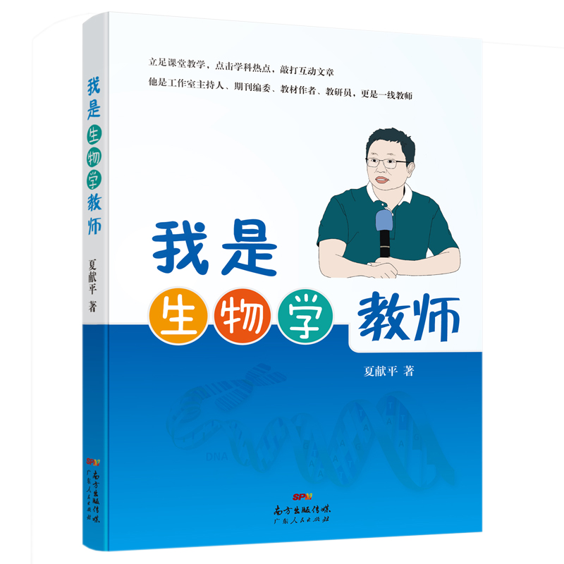 ��������W(xu��)�̎�