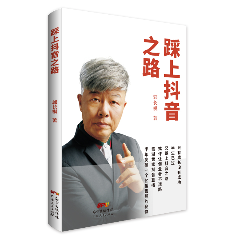 ���϶���֮·