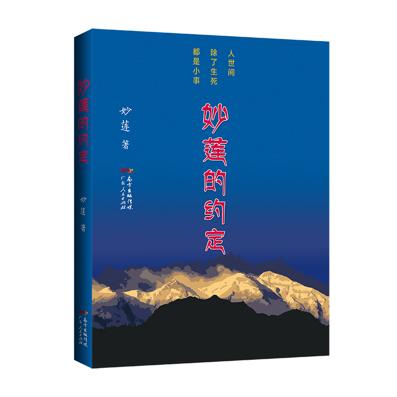 ��ɏ�ļs��