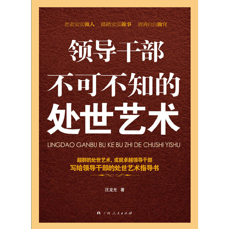 ���I(l��ng)��(d��o)�ɲ����ɲ�֪��̎��ˇ�g(sh��)������Ⱥ��̎��ˇ�g(sh��)���ɾ�׿Խ�I(l��ng)��(d��o)�ɲ� ���o�I(l��ng)��(d��o)�ɲ���̎��ˇ�g(sh��)ָ��(d��o)����