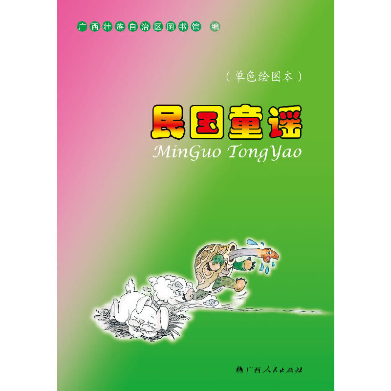 �����(gu��)ͯ�{������ɫ����ͯȤʮ���ԭ��(chu��ng)���L��ɫ��D��