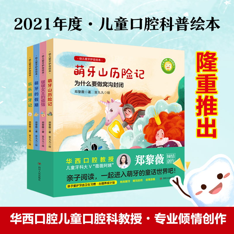 ��ͯ���o(h��)���Xˢ���L�����׃������o(h��)�X�L����ȫ�ăԣ�����˼�R�A�����]���A���t(y��)Ժ��ͯ��ǻ������ͯԒ�v����Чˢ��������Ϳ�����C��