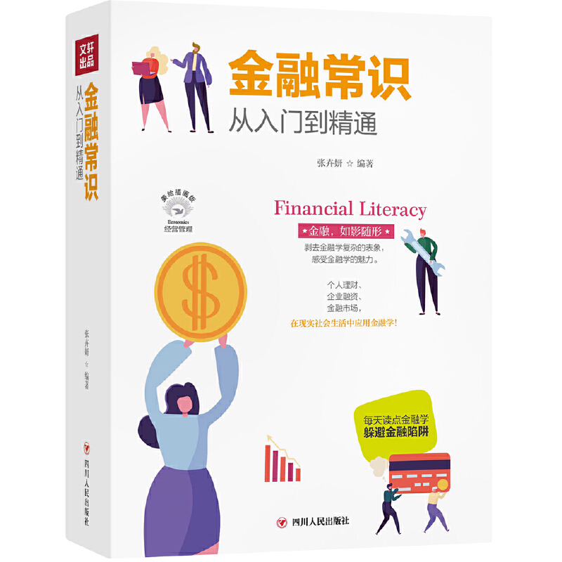 ���ڳ��R(sh��)�����T����ͨ���ɹ���(l��)־ϵ��ȫ�����L�宋��,һ���Ͷ��Ľ��ڳ��R(sh��)�������_ʼ�x�����ڌW(xu��))