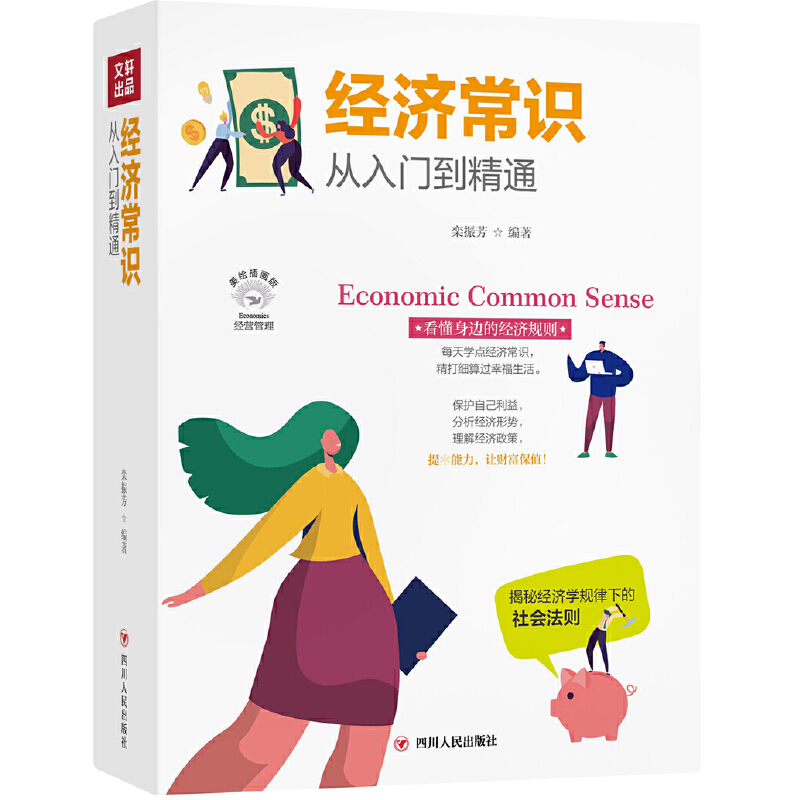 ��(j��ng)�����R�����T����ͨ���ɹ���־ϵ��ȫ�����L�宋��,ÿ��W(xu��)�c��(j��ng)�����R���������^�Ҹ����