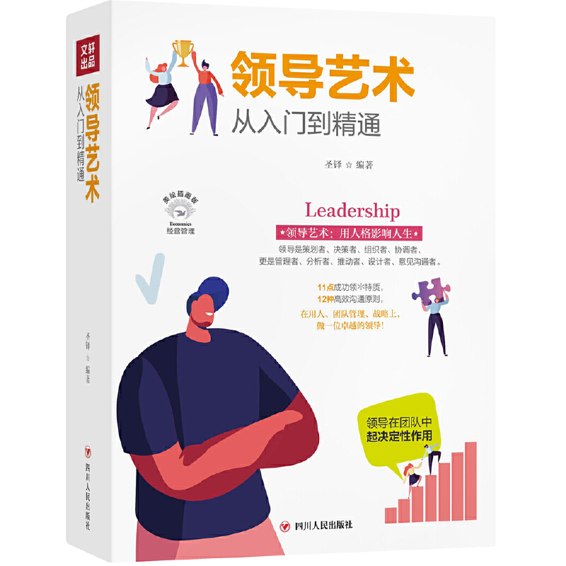 �I(l��ng)��(d��o)ˇ�g(sh��)�����T����ͨ���ɹ���(l��)־ϵ��ȫ�����L�宋��,��11�c(di��n)�I(l��ng)*���|(zh��)��12�N��ͨԭ�t׌�e���ĸ���Ը׷�S�㣩