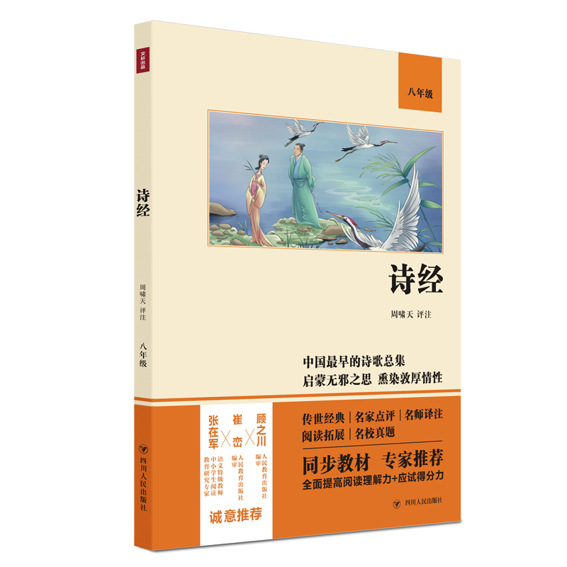 Ԋ(sh��)��(j��ng)���Z(y��)�Ľ̲İ��꼉(j��)��(j��ng)����x��ȫ��δ�h�p�������x�����͑�(y��ng)ԇ�÷�������