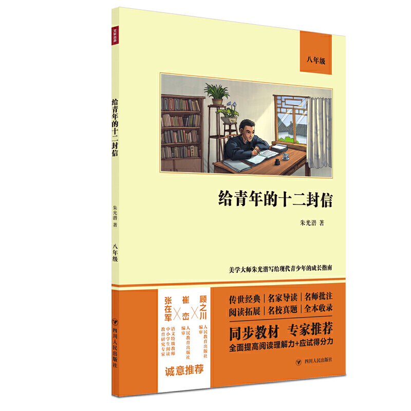 �o�����ʮ�����ţ��Z�Ľ̲İ��꼉������x��ȫ��δ�h�p�������x�����͑�ԇ�÷�����