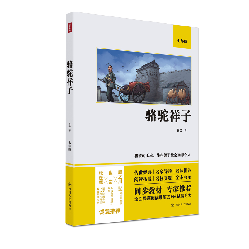 �����ӣ��Z�Ľ̲����꼉��(j��ng)����x��ȫ��δ�h�p�������x�����͑�(y��ng)ԇ�÷�������