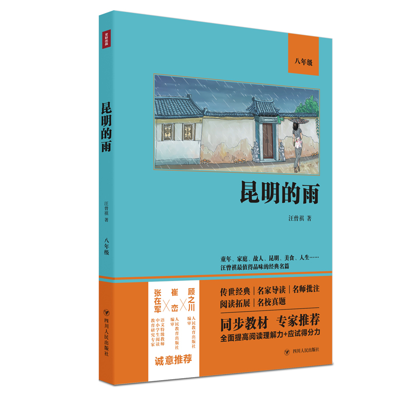 �������꣨�Z(y��)�Ľ̲İ��꼉(j��)��(j��ng)����x��ȫ��δ�h�p�������x�����͑�(y��ng)ԇ�÷�������