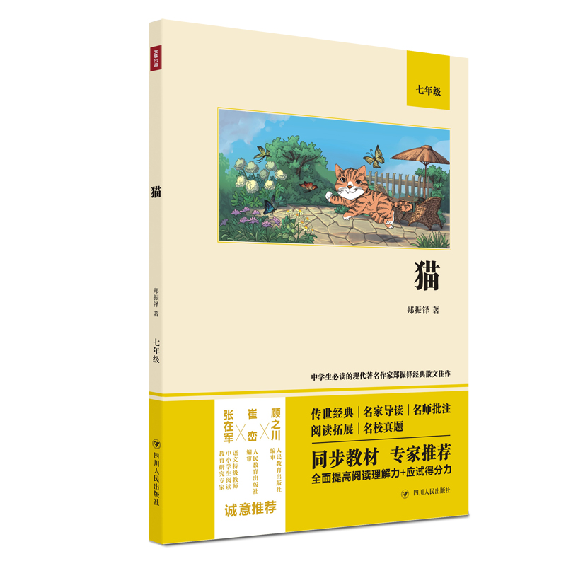 ؈���Z�Ľ̲����꼉��(j��ng)����x��ȫ��δ�h�p�������x�����͑�(y��ng)ԇ�÷�������