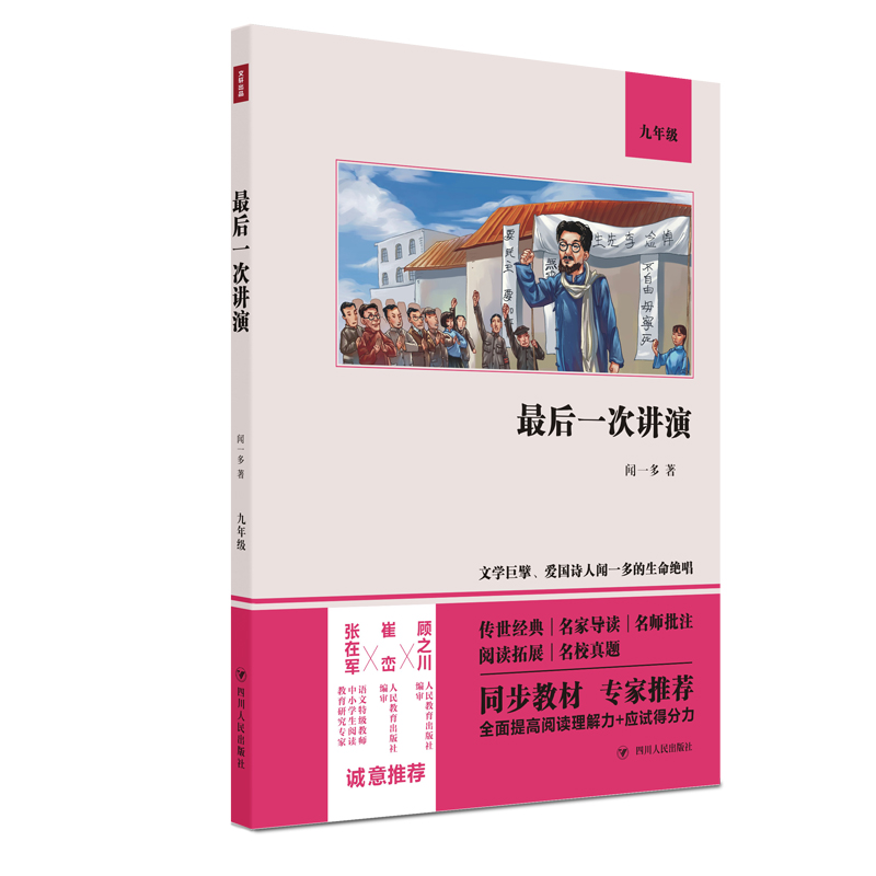 ���һ���v�ݣ��Z�Ľ̲ľ��꼉(j��)��(j��ng)����x��ȫ��δ�h�p�������x�����͑�(y��ng)ԇ�÷�������