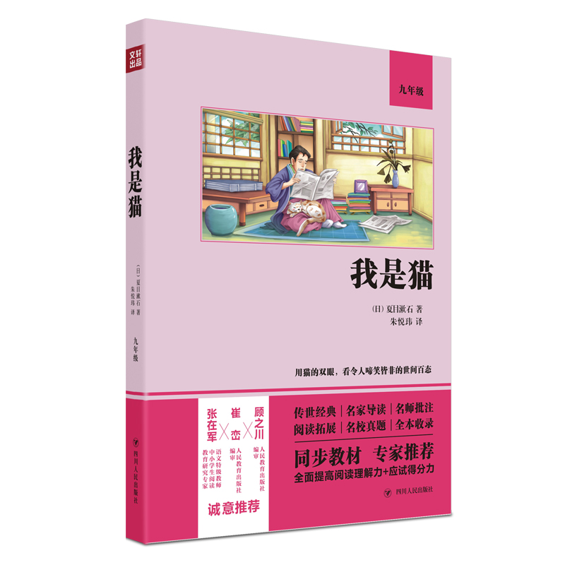 ����؈���Z�Ľ̲ľ��꼉��(j��ng)����x��ȫ��δ�h�p�������x�����͑�(y��ng)ԇ�÷�������