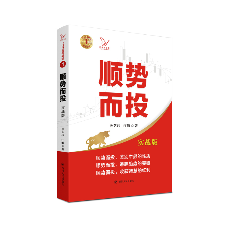 현�(sh��)��Ͷ����(sh��)��(zh��n)�棩 ���Ͻ��ב�(zh��n)��ϵ�У������v��협�(y��ng)��(j��ng)��(j��)�΄�(sh��)����(j��ng)��(j��)���ں��Ј�(ch��ng)څ��(sh��)�M(j��n)�й�ƱͶ�Y����һ�����к܏�(qi��ng)��(sh��)���ԵĹ�ƱͶ