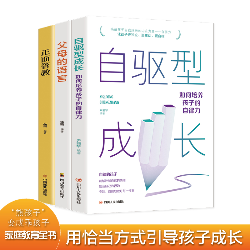 ȫ3��(c��) ��ĸ���Z��+���(q��)�ͳ��L(zh��ng)+����ܽ� ��ͯ��������W(xu��)������̕� �����R���B(y��ng)�����ú��ӵĕ����Ë������^���ώ��к�Ů��