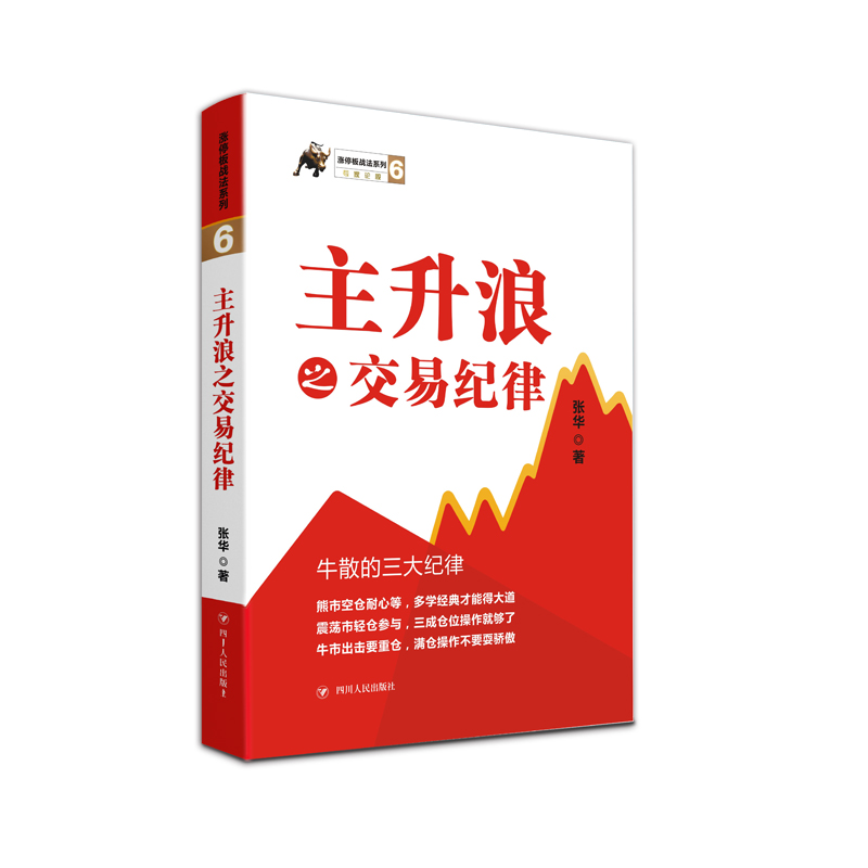 �qͣ���(zh��n)��ϵ�У�������֮���׼o(j��)�ɣ��CȯͶ�Y�ߏ��A���������x��Ʊӯ����Ҫ���صĽ��׼o(j��)�ɣ�