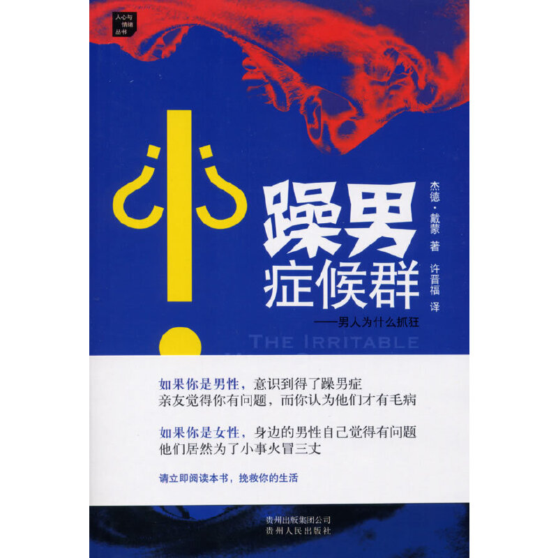 ���аY��Ⱥ�������˞�ʲôץ��