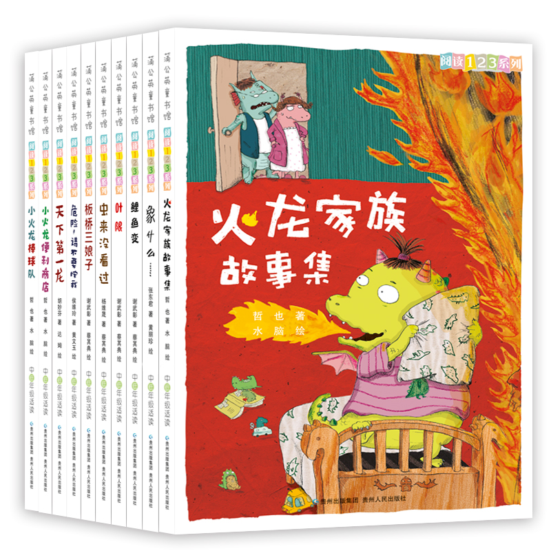 ��x123ϵ�У�ȫ10����һ�����꼉�棩