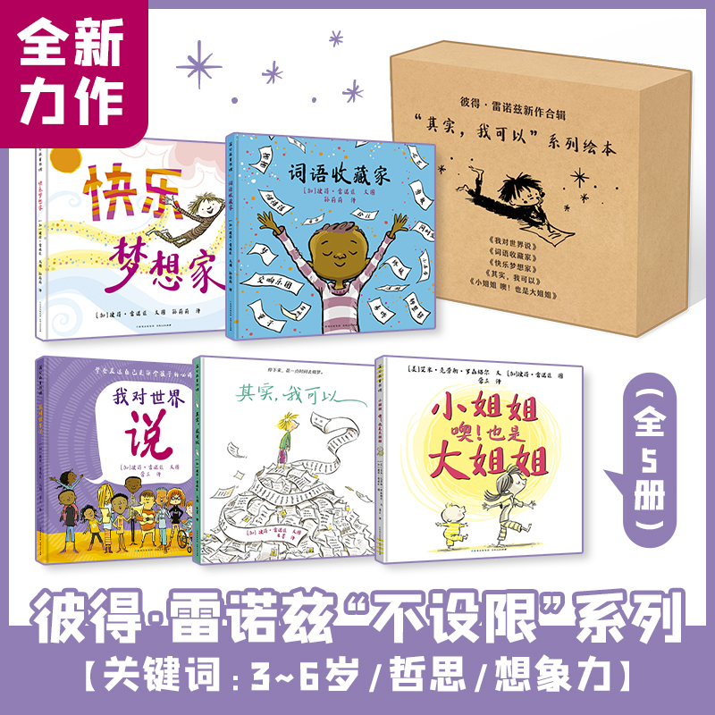 �䌍���ҿ���ϵ�У�ȫ5�ԣ������c��������ȫ����������M����˼���������ľ����L�����Ą���¸�ȥ�f���¸�ȥ�����¸�ȥ������