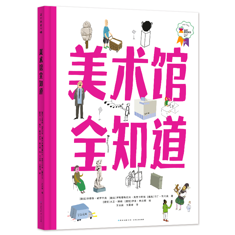 ���g(sh��)�^ȫ֪��