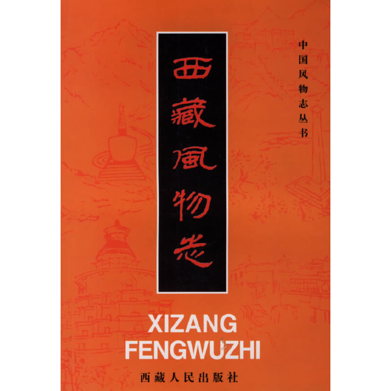 �����L(f��ng)��־