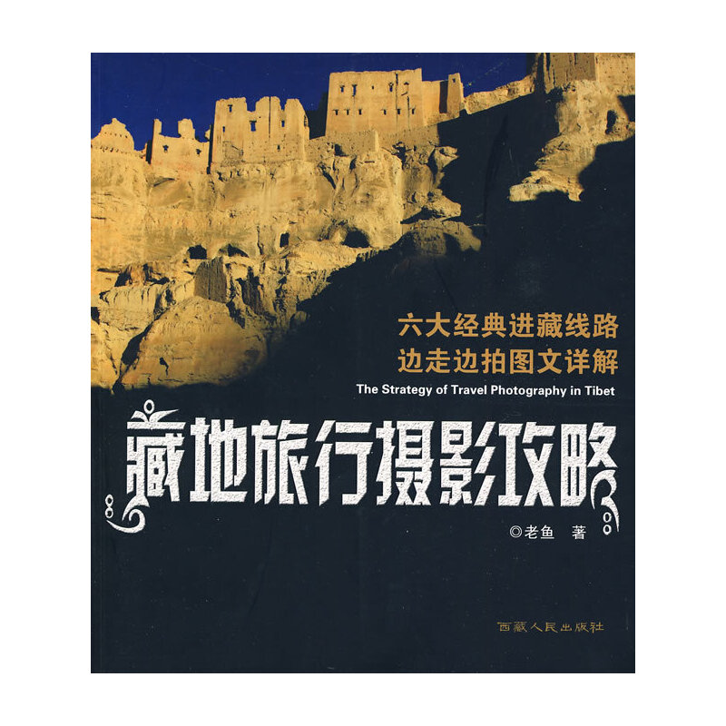 ���ص����ДzӰ���ԣ�����(j��ng)���M��·��߅��߅�ĈD��Ԕ��