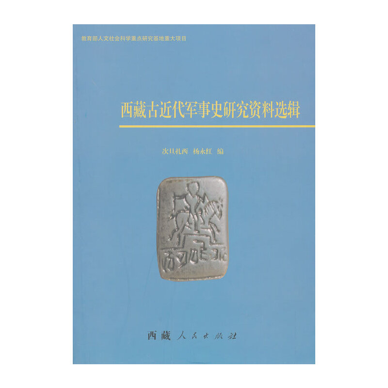 ���عŽ���܊��ʷ�о��Y���x݋