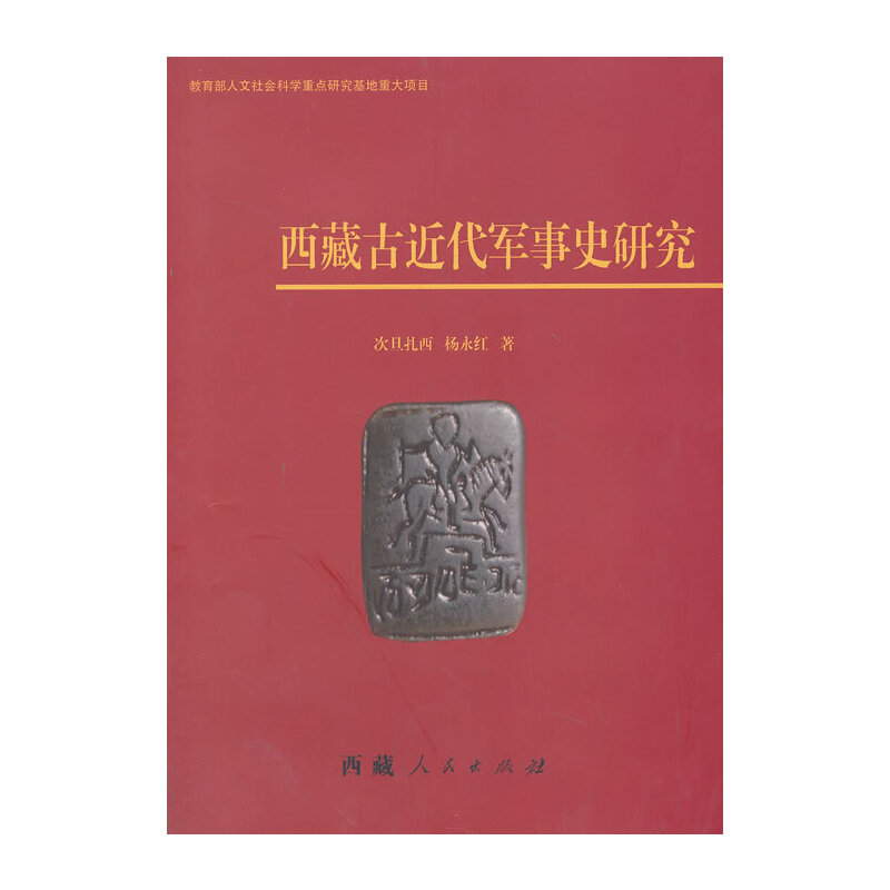 ���عŽ���܊ʷ�о�