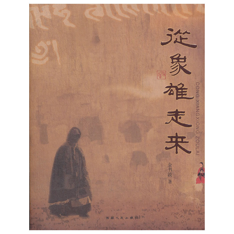 �������߁�(l��i)