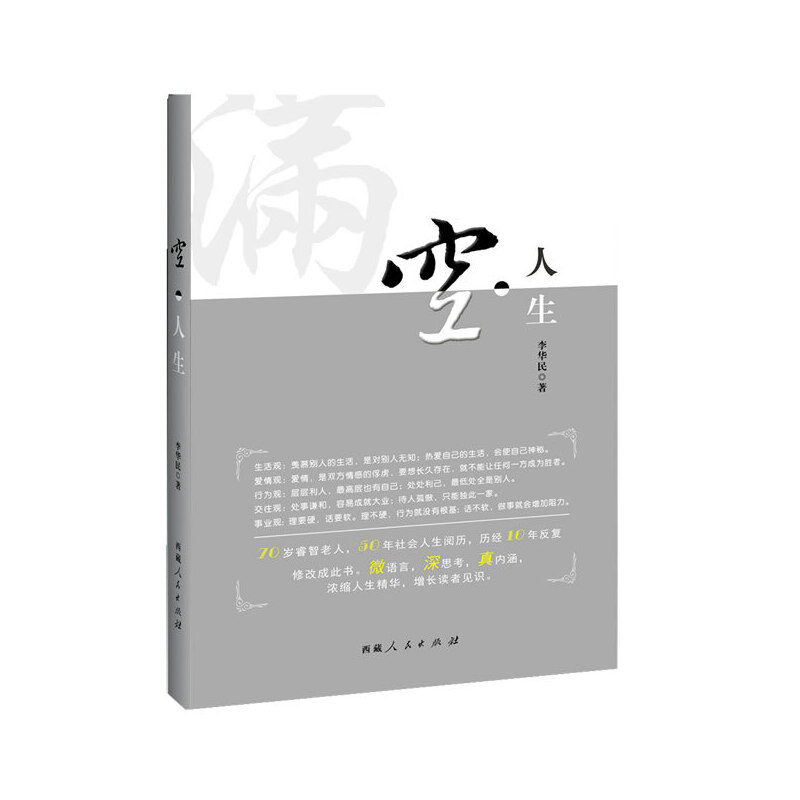 �ա�����