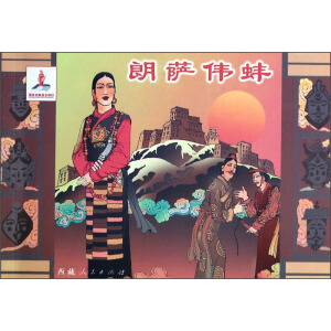 �˴�ؑ� ���_����