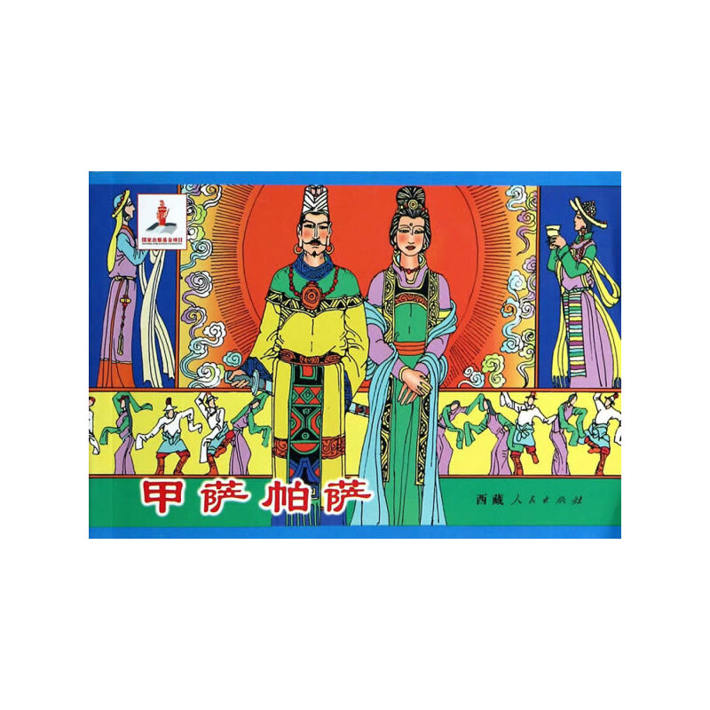 �˴�ؑ� ���_���_