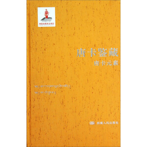 �ƿ��b��--�ƿ�Ԫ��