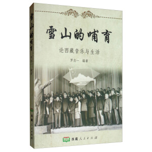 ѩɽ�Ĳ�����Փ���������c����