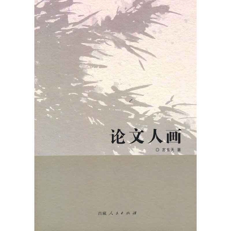 ��Փ���ˮ���