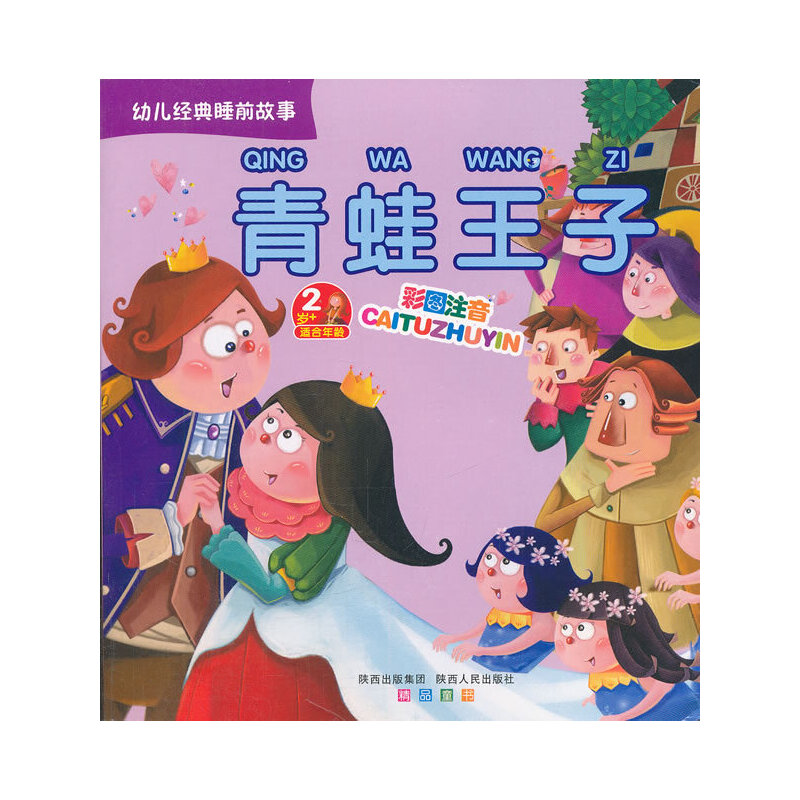 ��������/�׃���(j��ng)��˯ǰ����(�ʈDע���棩